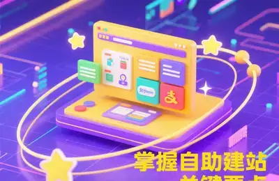 北京地区有哪些搜索优化推广公司值得信赖?